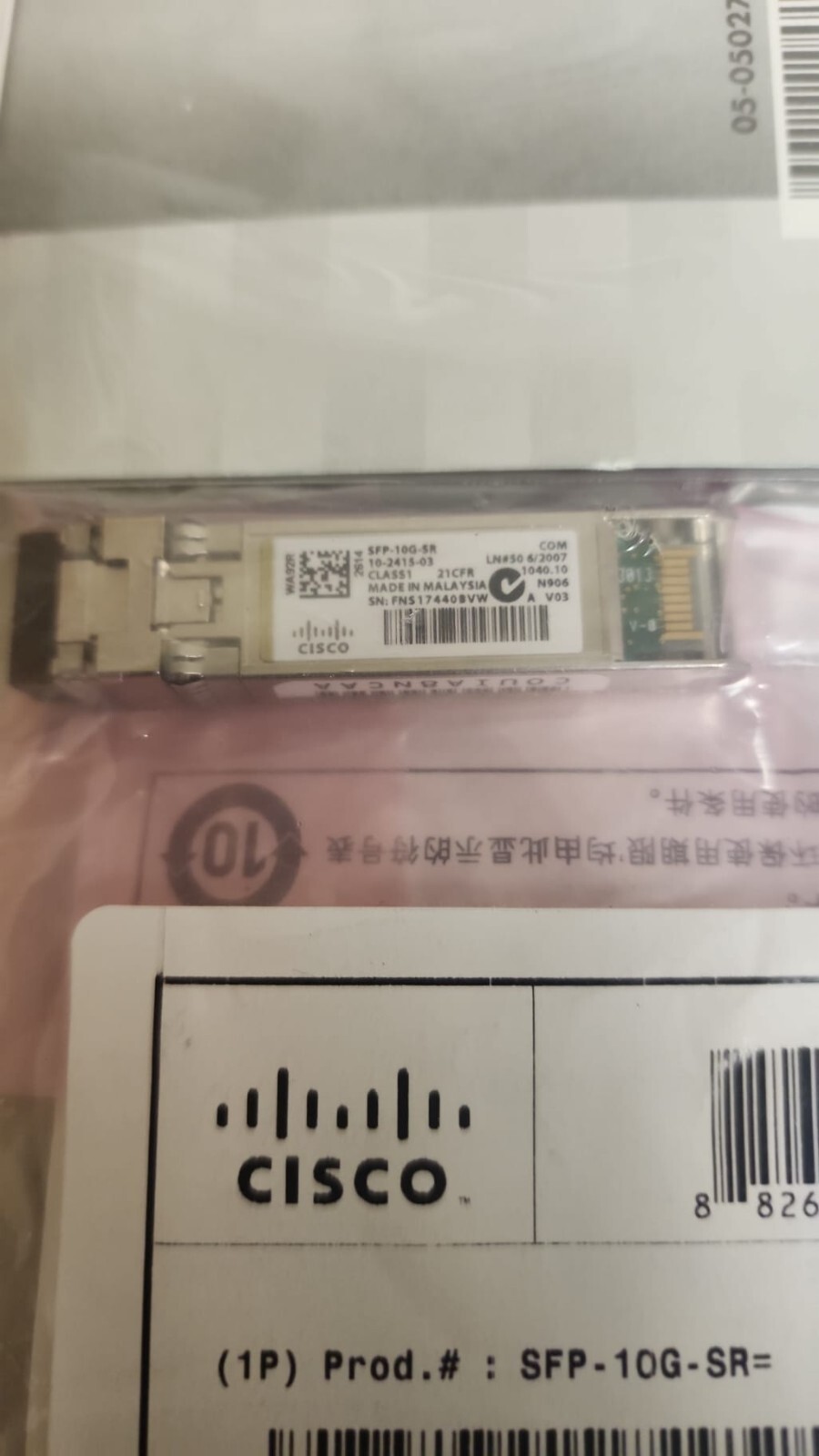 LOT of 7 Brand NEW Genuine Cisco 10-2415-03 V03 SFP-10G-SR SFP Transceiver