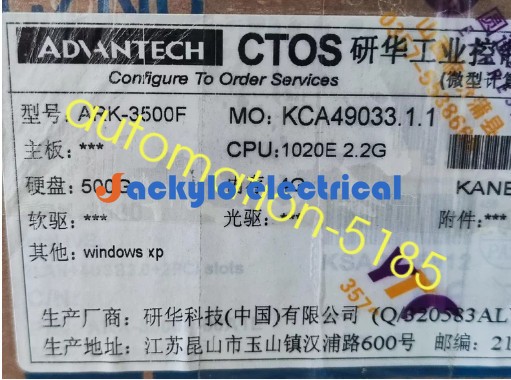 1PC Advantech ARK-3500F fanless industrial embedded host, brand new fedex or DHL