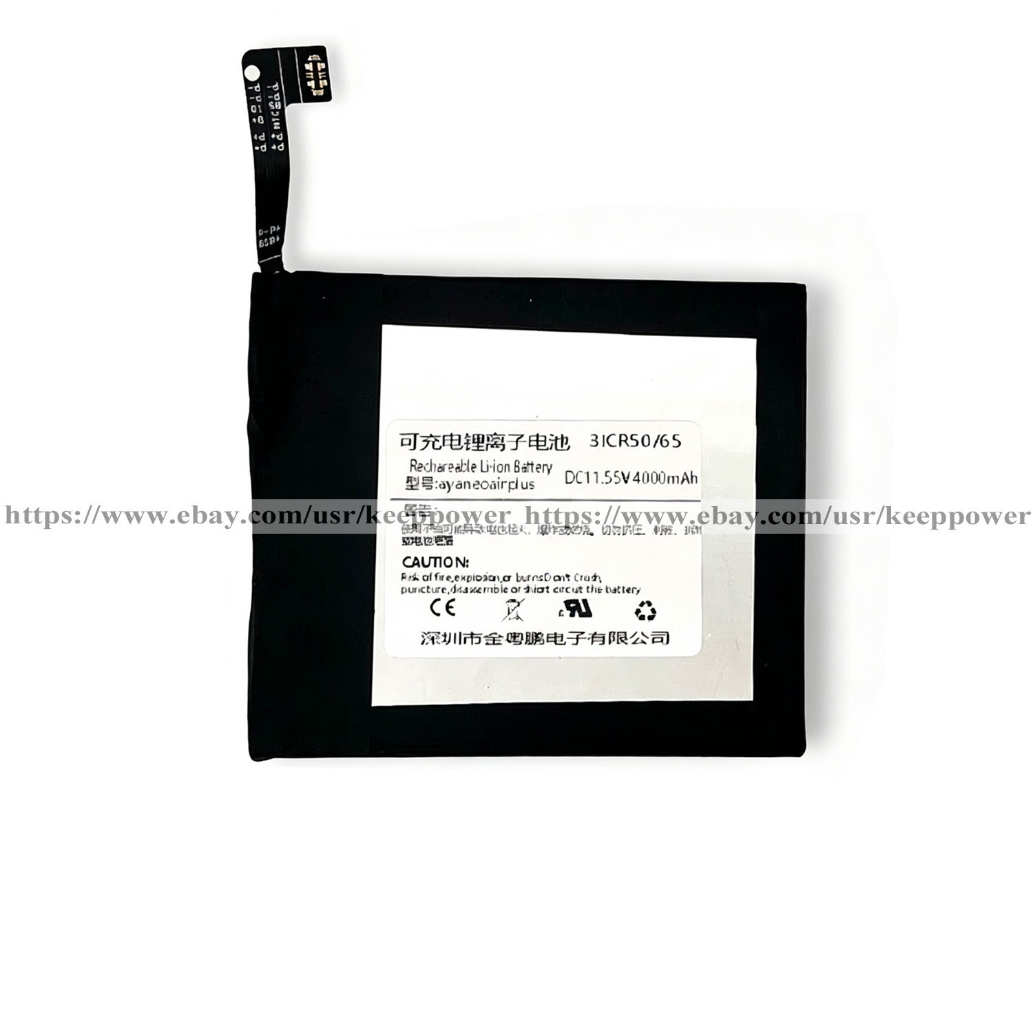 New PT536169-3S1P Battery For Ayaneo Air Plus Handheld Console 11.55V 4000mAh