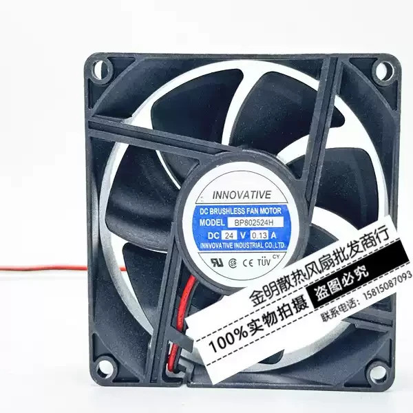 INNOVATIVE 8025 BP802524H 24V 0.13A 8CM 2-Wire inverter cooling fan
