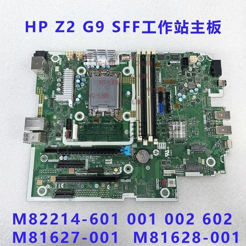 HP Z2 G9 SFF workstation motherboard M81627-001 M82214-601 M82214-001 M81628-001