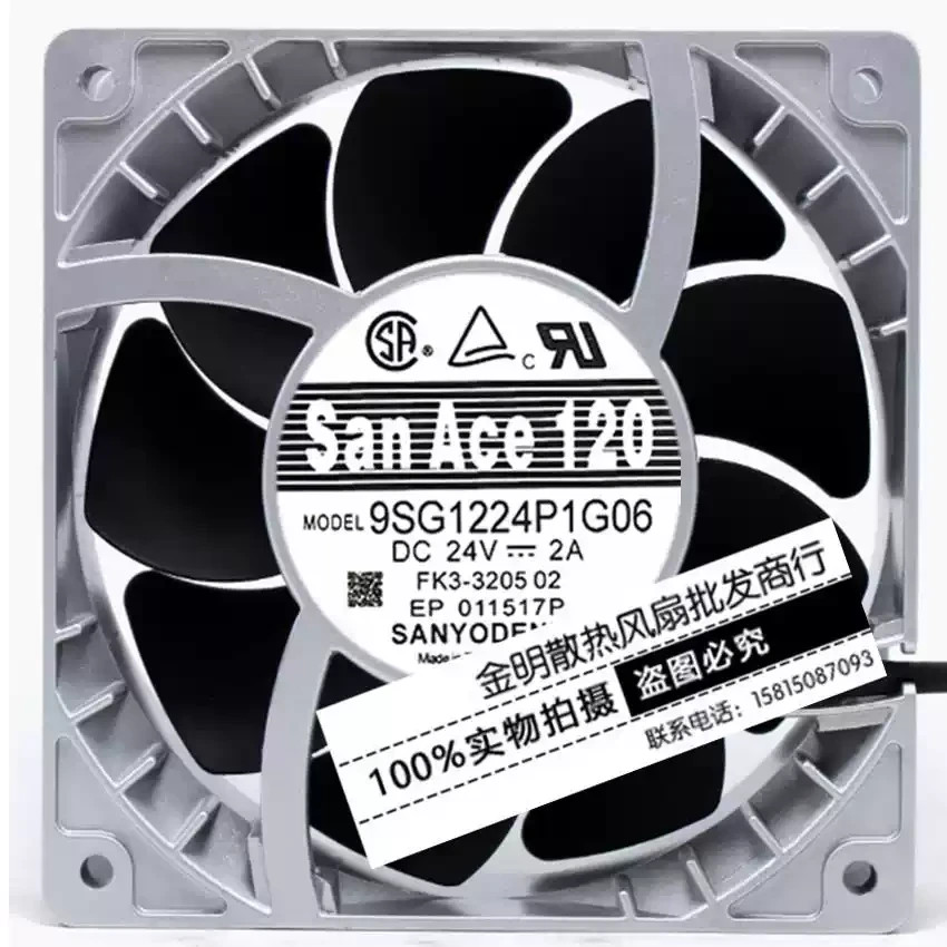 Sanyo 12CM 9SG1224P1G06 24V 2A 4-Wire PWM High-Airflow Cooling Fan