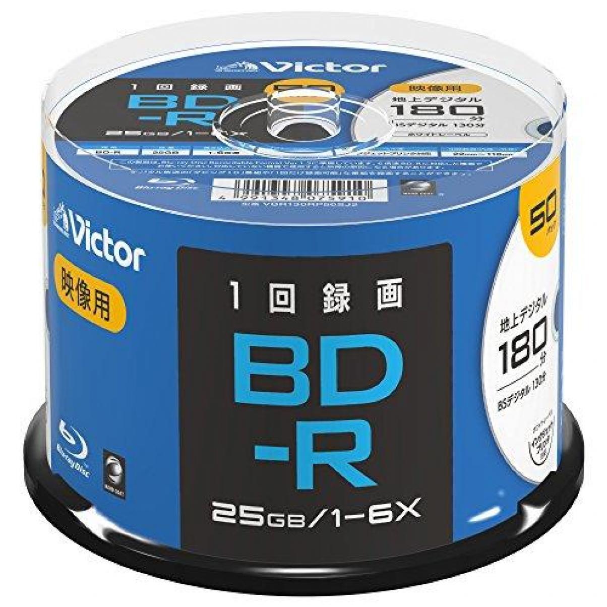 Victor JVC Blank Bluray VBR130RP50SJ2 25GB 6x BD-R 50 Disc Inkjet Printable New