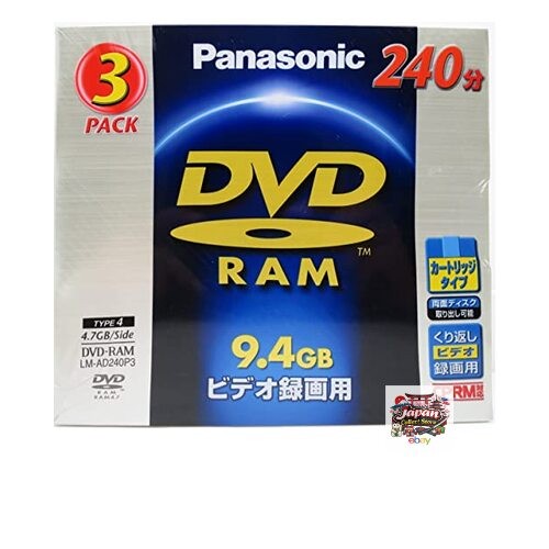 NEW Panasonic DVD-RAM VIDEO rewritable 240 minutes double-sided LM-AD240P3 JP