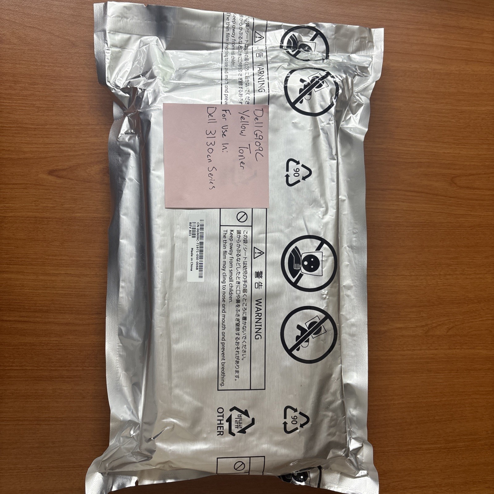 GENUINE DELL G909C YELLOW TONER SEALED BAG
