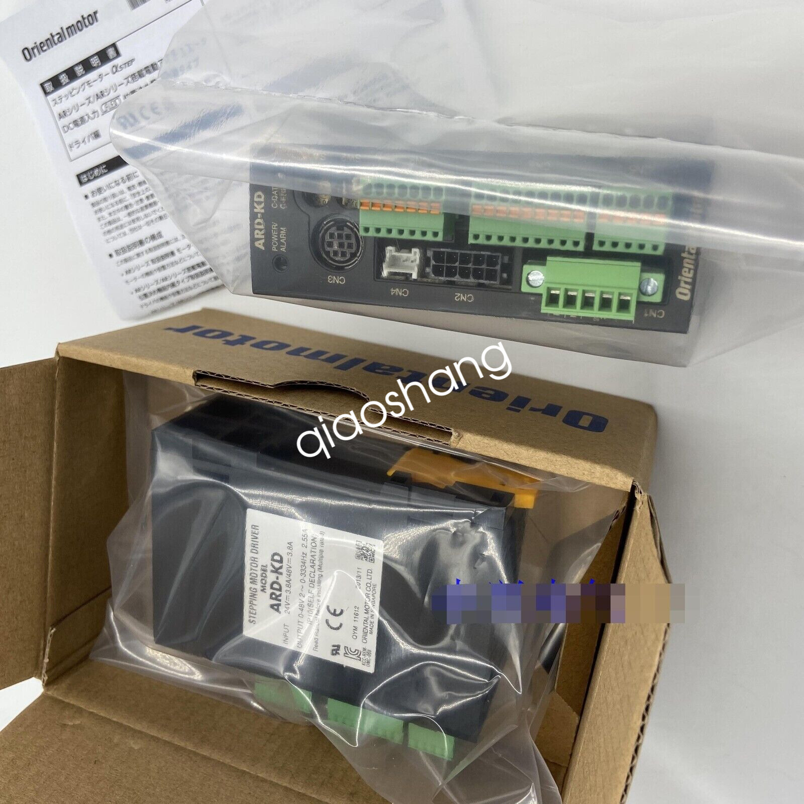 1pc NEW Oriental ARD-KD Drive By DHL or FedEX