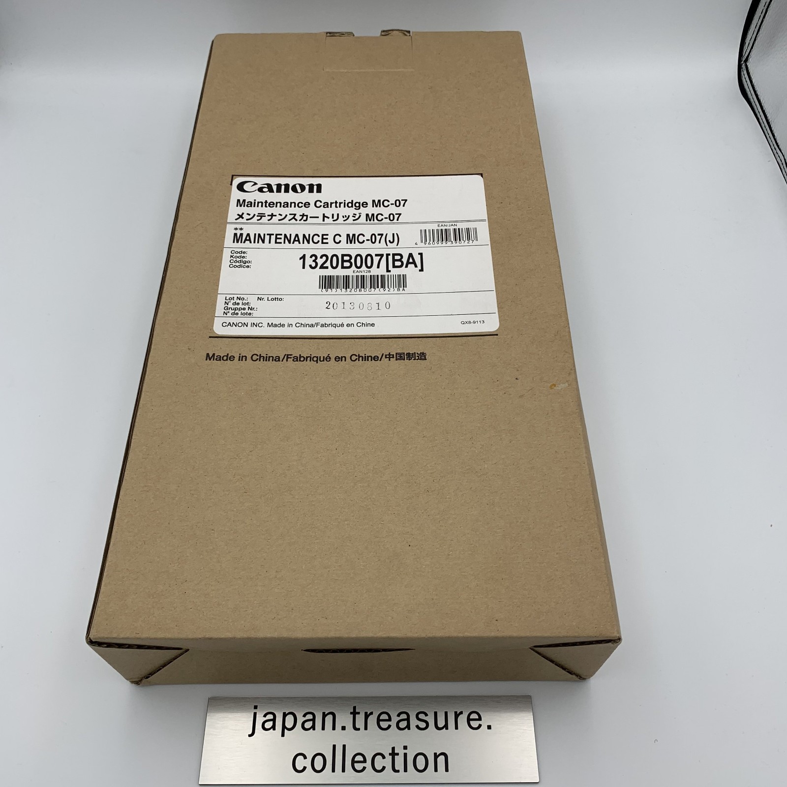 Canon MC‑07 Maintenance Cartridge 1320B007 for Large Format Printer Genuine
