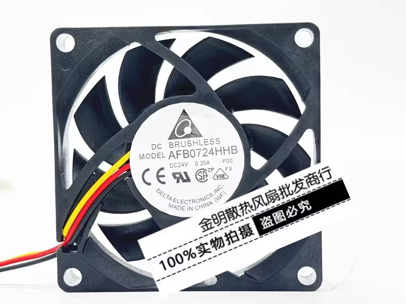 1PCS Delta 7015 7CM AFB0724HHB 24V 0.25A Cabinet Inverter Cooling Fan