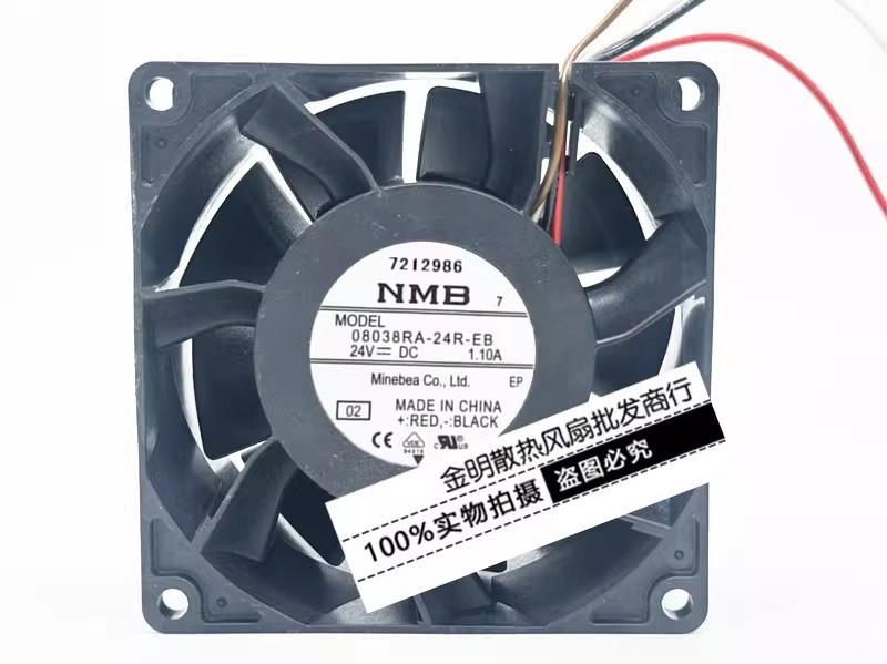 1PCS NMB 8CM 08038RA-24R-EB 24V 1.10A Heidenhain Inverter Cooling Fan