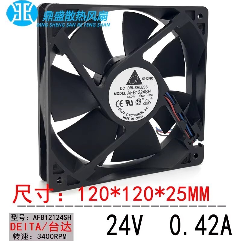 Delta AFB1224SH 12025 DC24V 0.42A 12CM 3-Wire Mute Inverter Cooling Fan