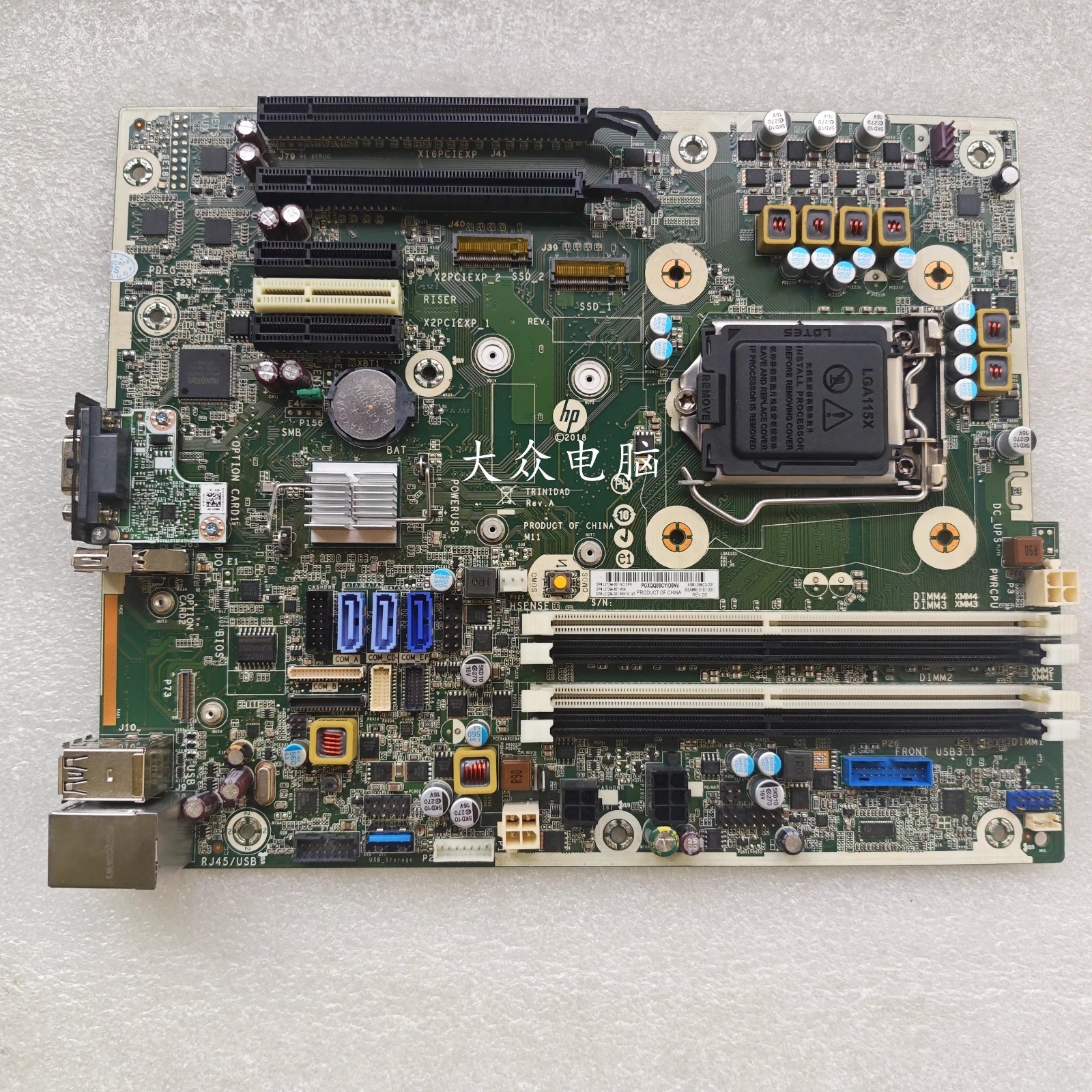 HP Engage Flex Pro-C Motherboard TRINIDAD L27294-001 L09623-001