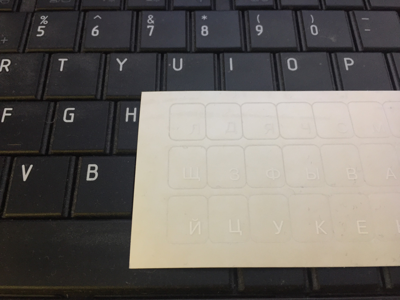 Russian Alphabet Letters Keyboard Stickers White FREE US Shipping