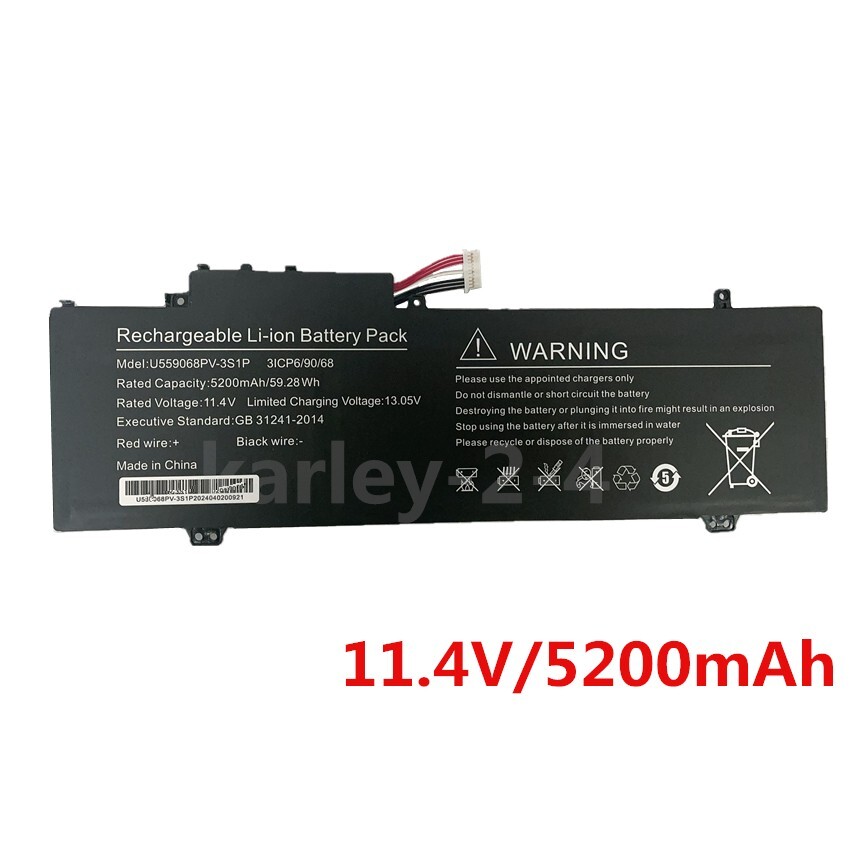 U559068PV-3S1P NV-549067-3S 5200mAh Battery For Gateway GWTN156-5BK GWNR71517-BK