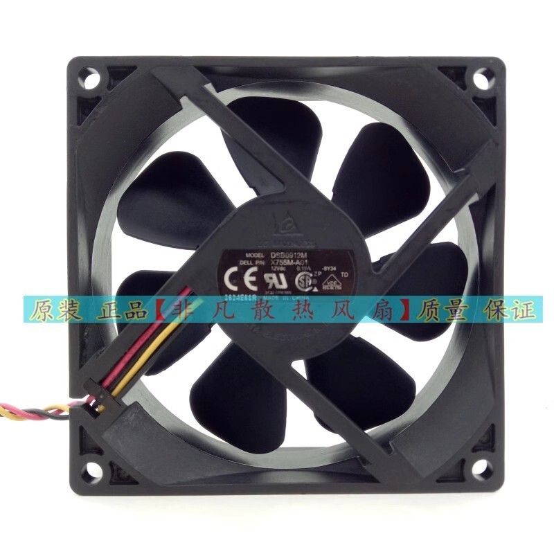 Delta DSB0912M 9025 DC12V 0.19A 9CM 3pn Cooling Fan