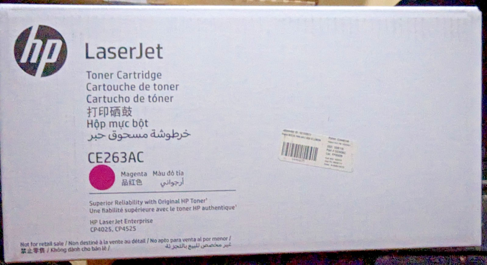 HP CE263AC LaserJet Magenta Toner Cartridge - Genuine HP, Factory Sealed