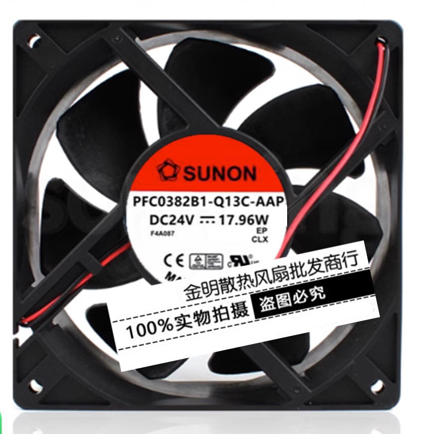 1PCS SUNON 12CM PFC0382B1-Q13C-AAP 24V 17.96W High-Airflow Inverter Fan