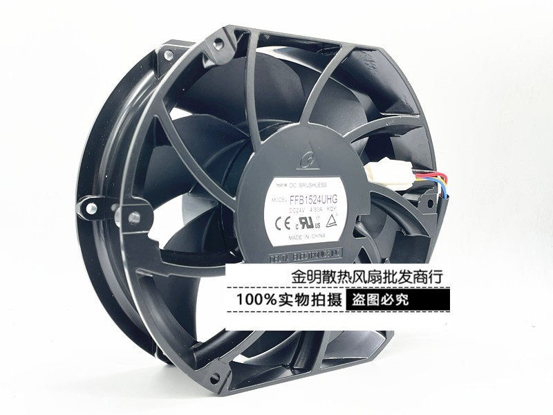 1PCS Delta 17251 FFB1524UHG 24V 4.8A High-Performance R6 Inverter Cooling Fan