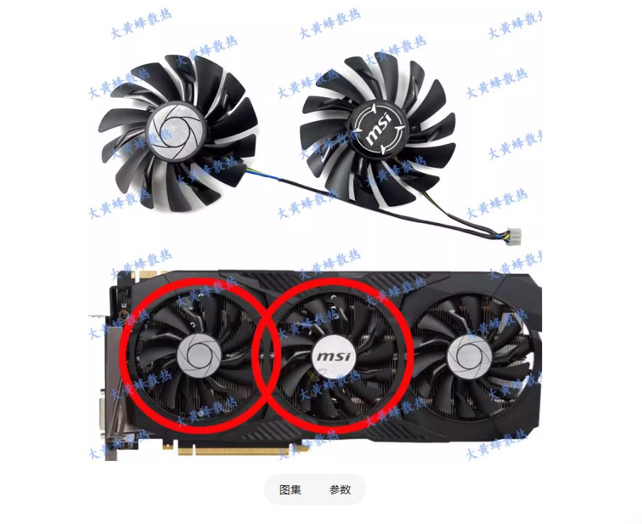 For MSI GTX1070 1070TI 1080 1080ti Dark Dragon King Graphics Fan PLD09210S12HH