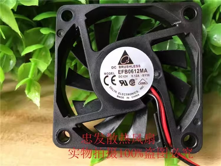 Delta EFB0612MA 6010 DC12V 0.12A 6CM 2-Wire Mute Cooling Fan
