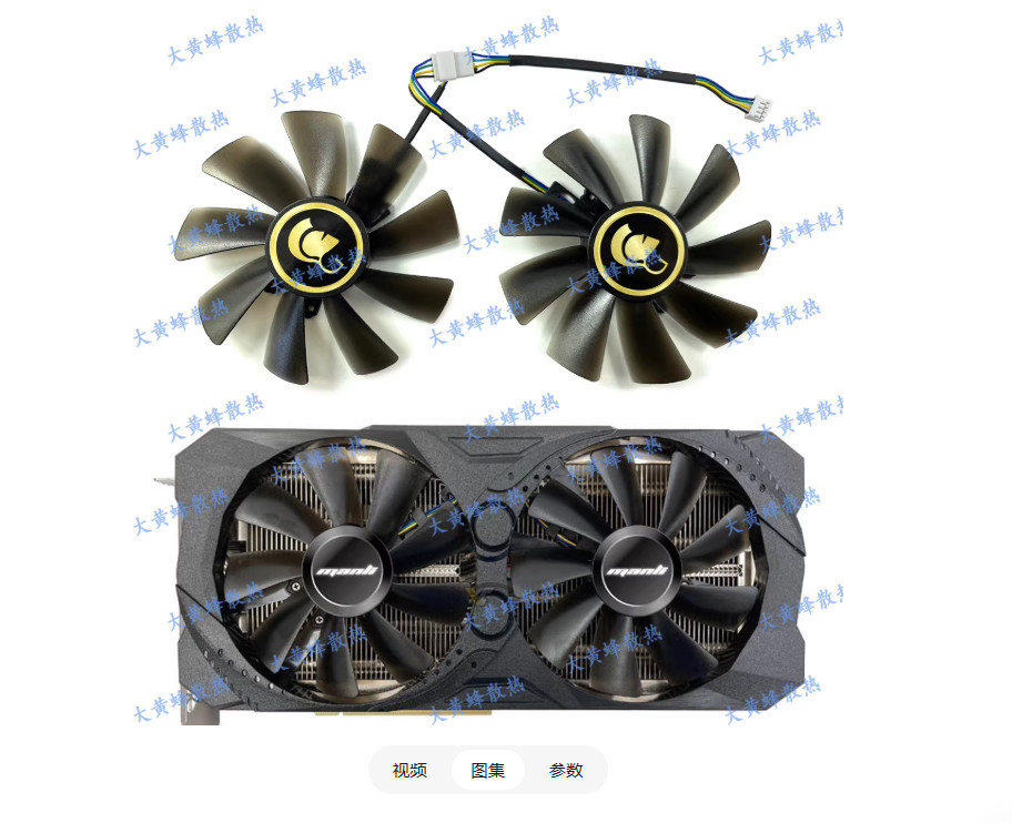For LEADTEK RTX3070 8GB WinFast HURRICANE Graphics Card Cooling Fan