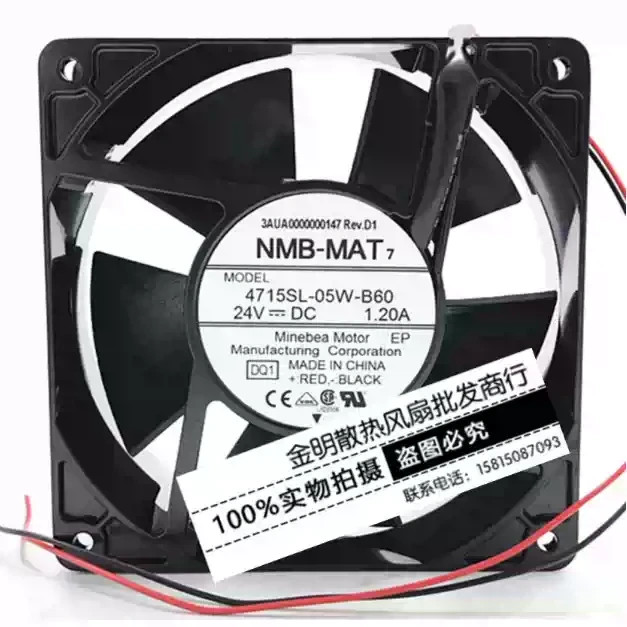 NMB-MAT 4715SL-05W-B60 DC24V 1.20A 12CM 2-wire inverter cooling fan