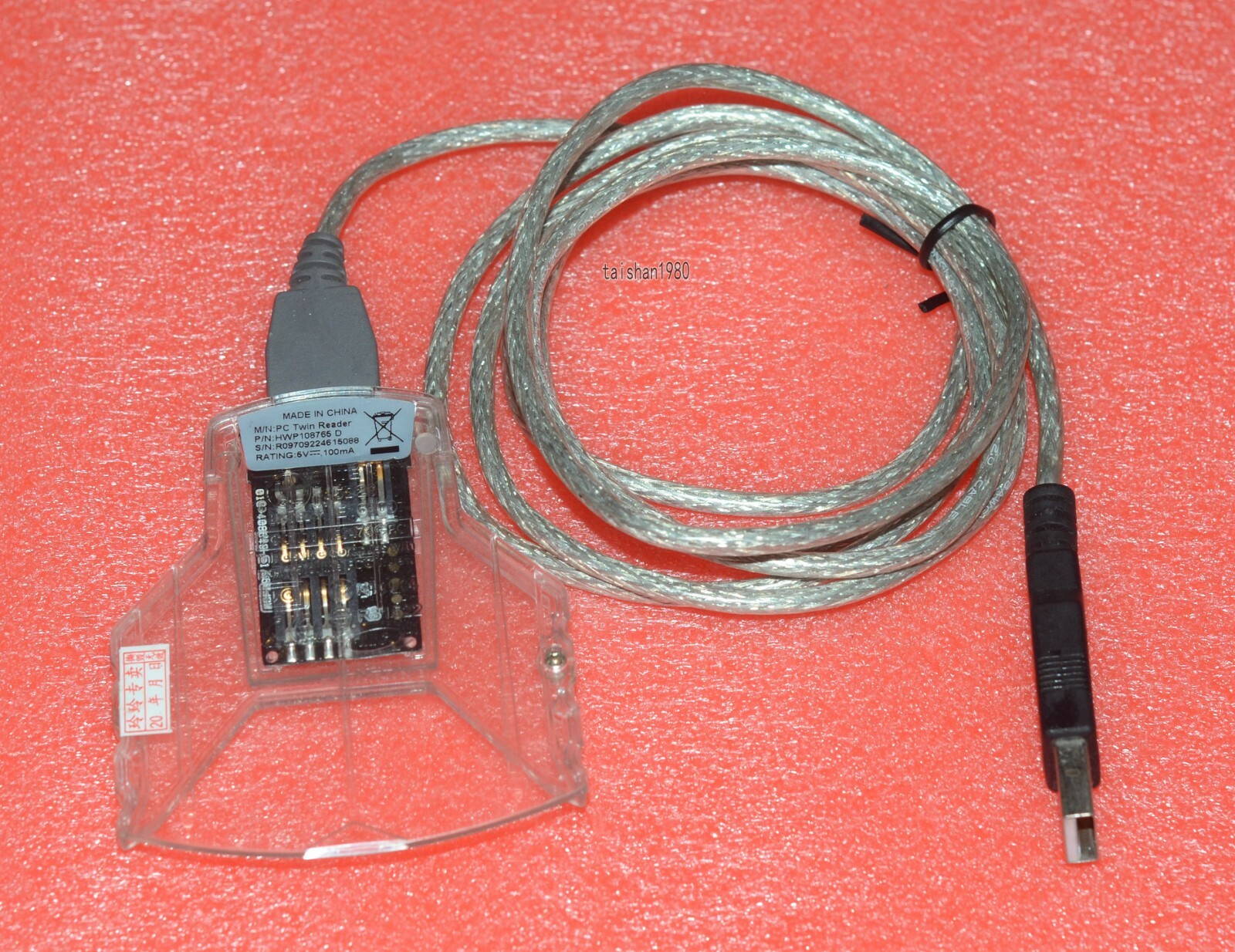 GEM PC HWP108765 C TWIN USB SMART CARD READER
