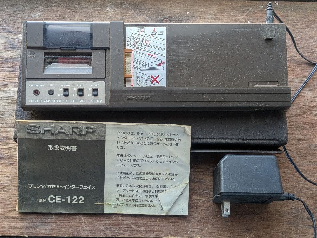 SHARP CE-122 Pocket Computer Printer & Cassette Interface Vintage Acces Untested