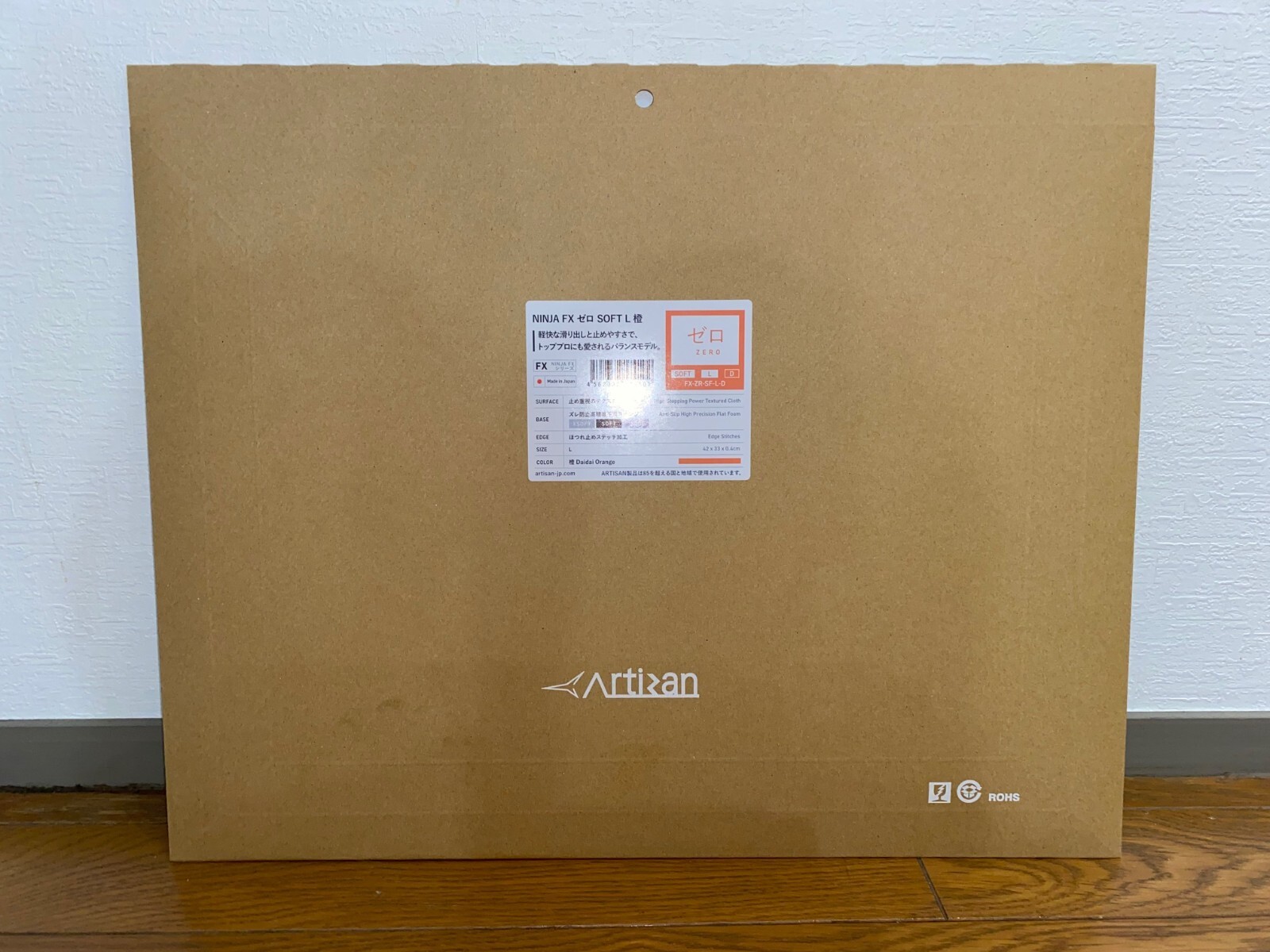 ARTISAN FX ZERO Gaming Mouse Pad XSOFT/SOFT/MID S/M/L/XL Orange NEW from Japan