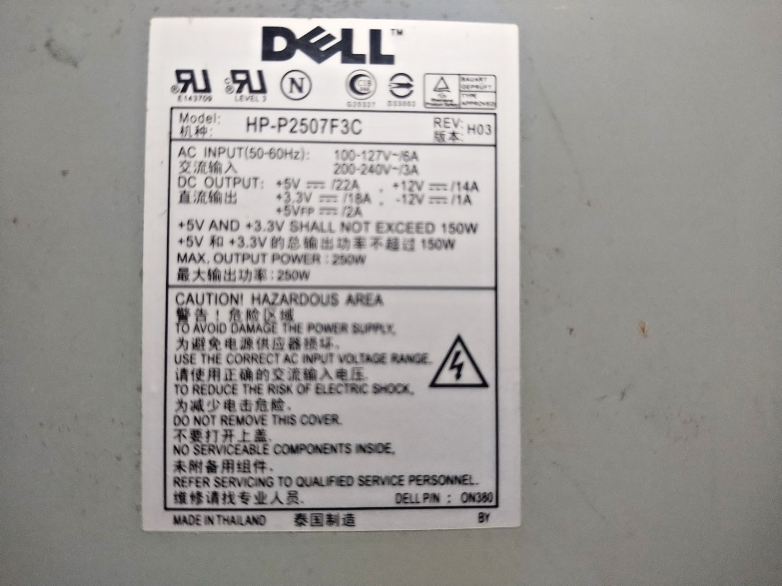 Dell Power Supply Model HP-P2507F3C With Power Cord