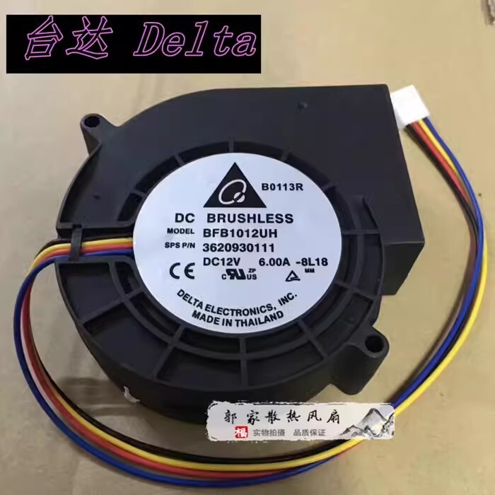 Delta BFB1012UH 9733 DC12V 6A 4-Pin Turbo Cooling Fan