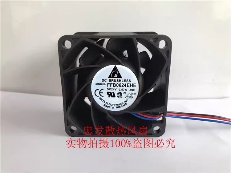 Delta FFB0624EHE 6038 DC24V 0.57A 6CM 3-Wire Inverter Mute Cooling Fan