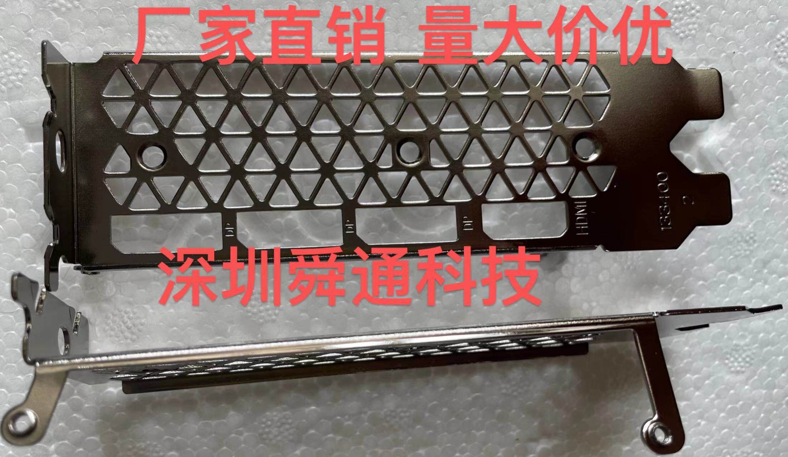 Bracket For ZOTAC RTX 3070 8GD6 GE RTX 3070Ti 8G6X PGF OC Graphics Video Card