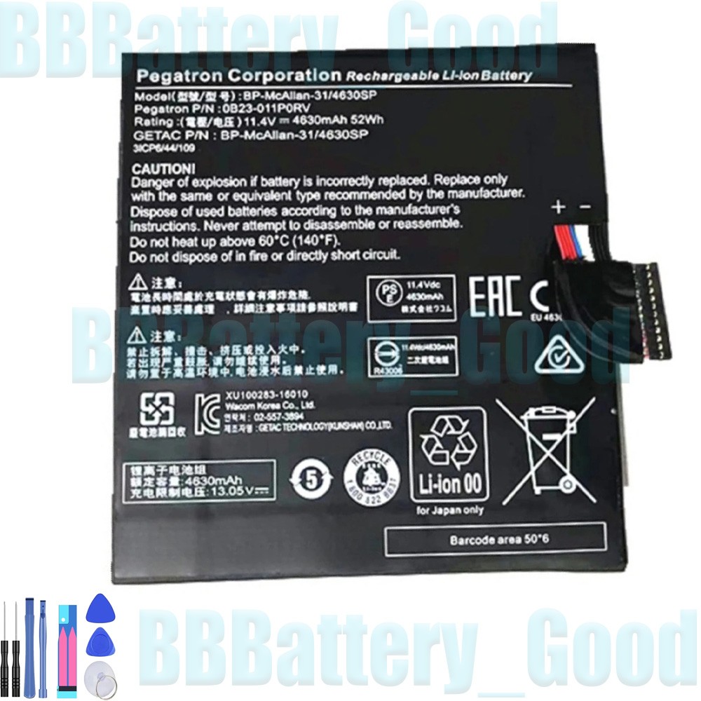  BP-McAllan-31/4630SP 0B23-011P0RV battery For Getac Notebook computer