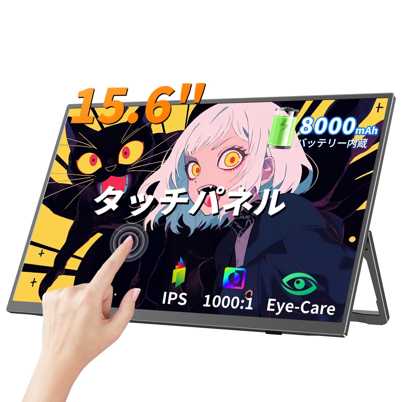 UPERFECT 15.6 Inch Portable Monitor 8000mAh Battery Built-in Touchscreen 1080P