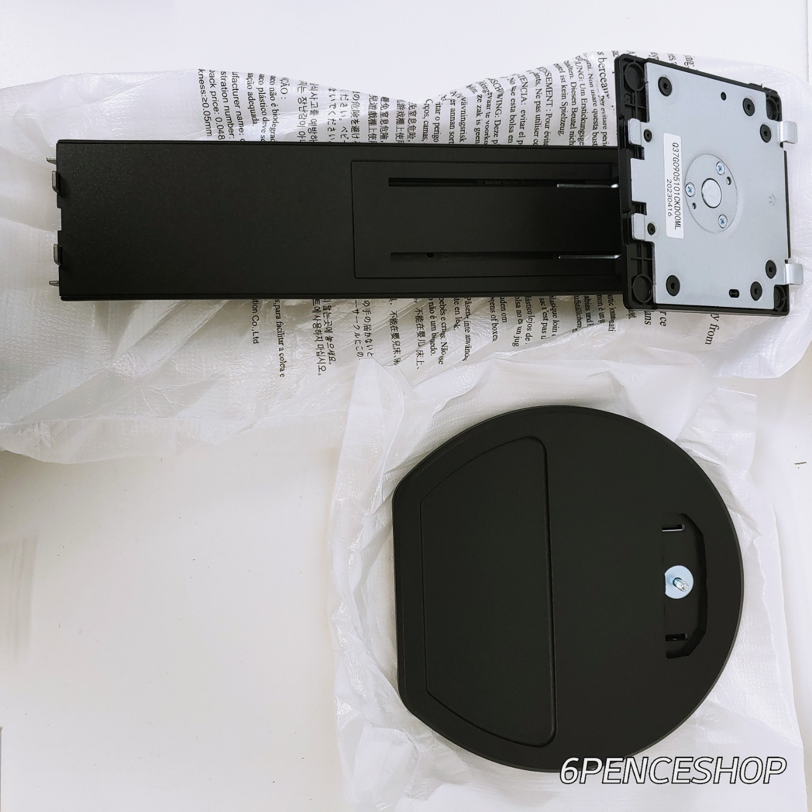 OEM STAND SET FOR Philips B Line LCD monitor 221B8L