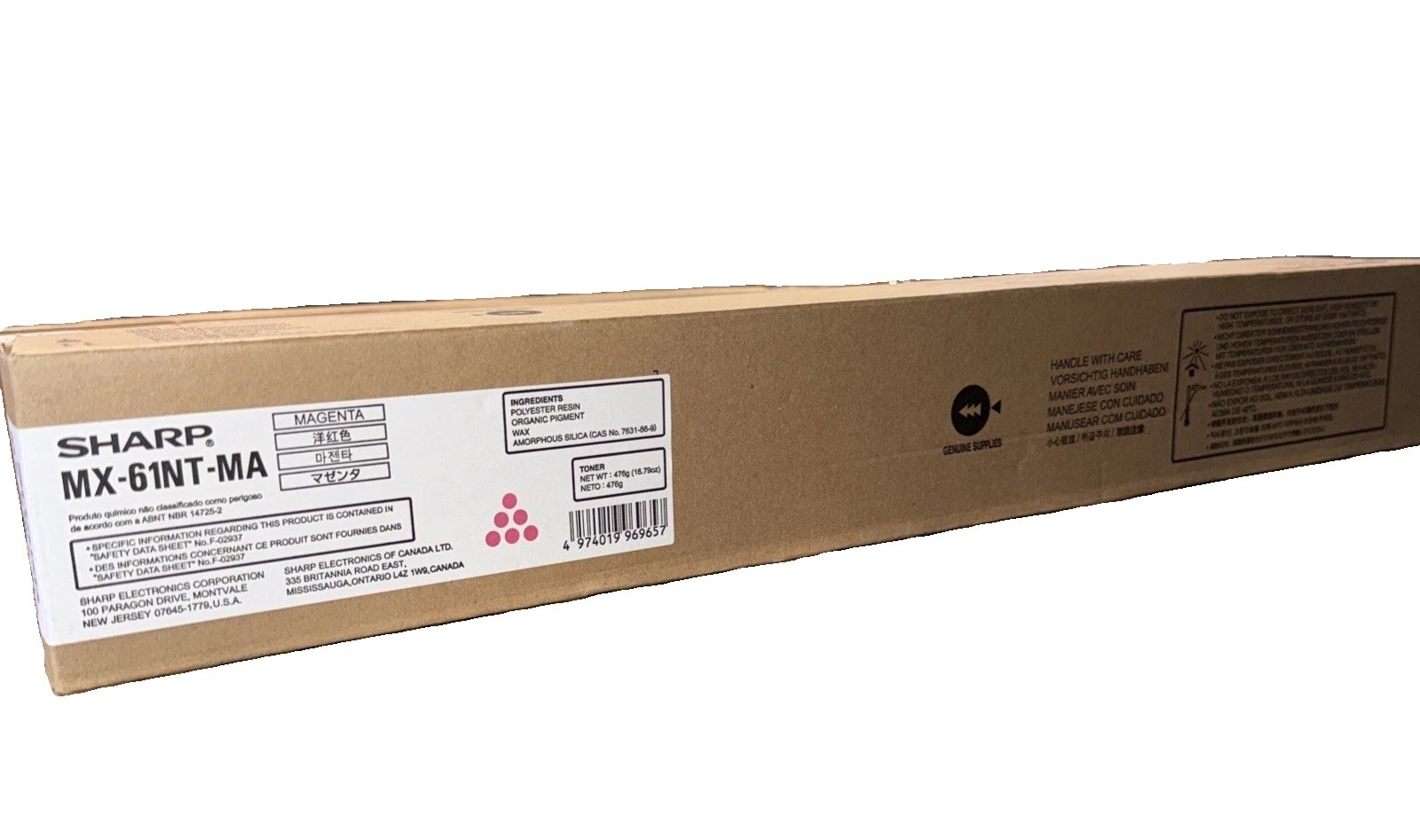 Sharp MX-61NT-MA Magenta Toner Cartridge for Sharp Laser Printers