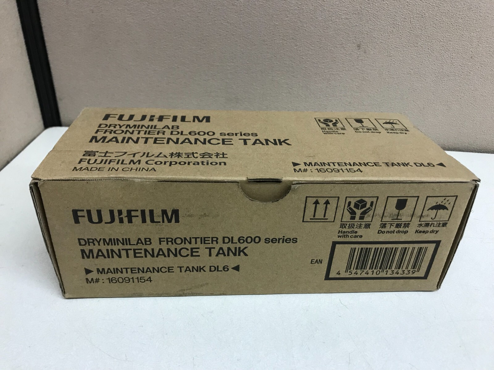 NEW Fujifilm DL600 Dry Minilab Maintenance Tank Waste Ink Tank 16091154