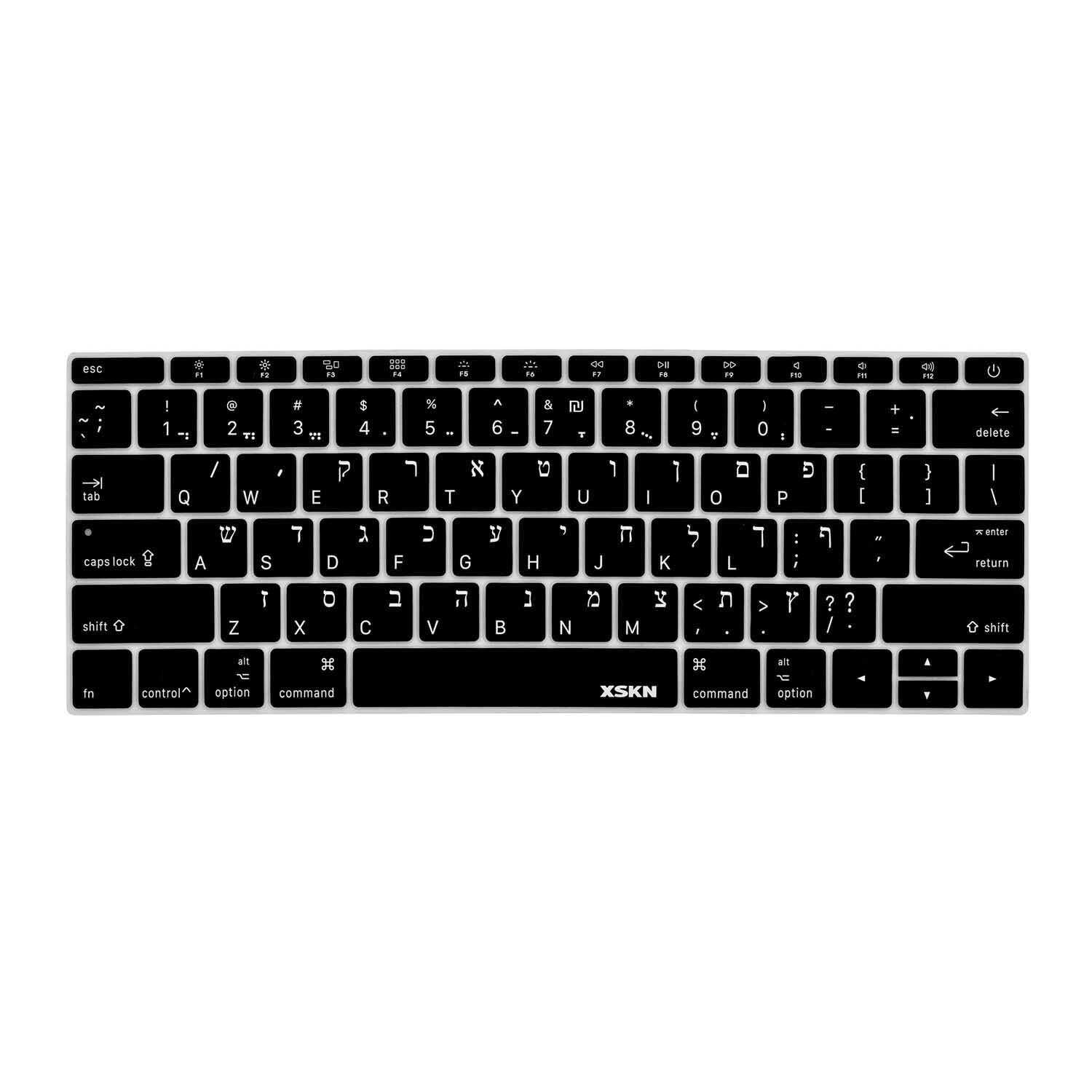 XSKN Hebrew Keyboard Cover for Macbook Pro 13.3 no Touch Bar/Macbook 12 inch US