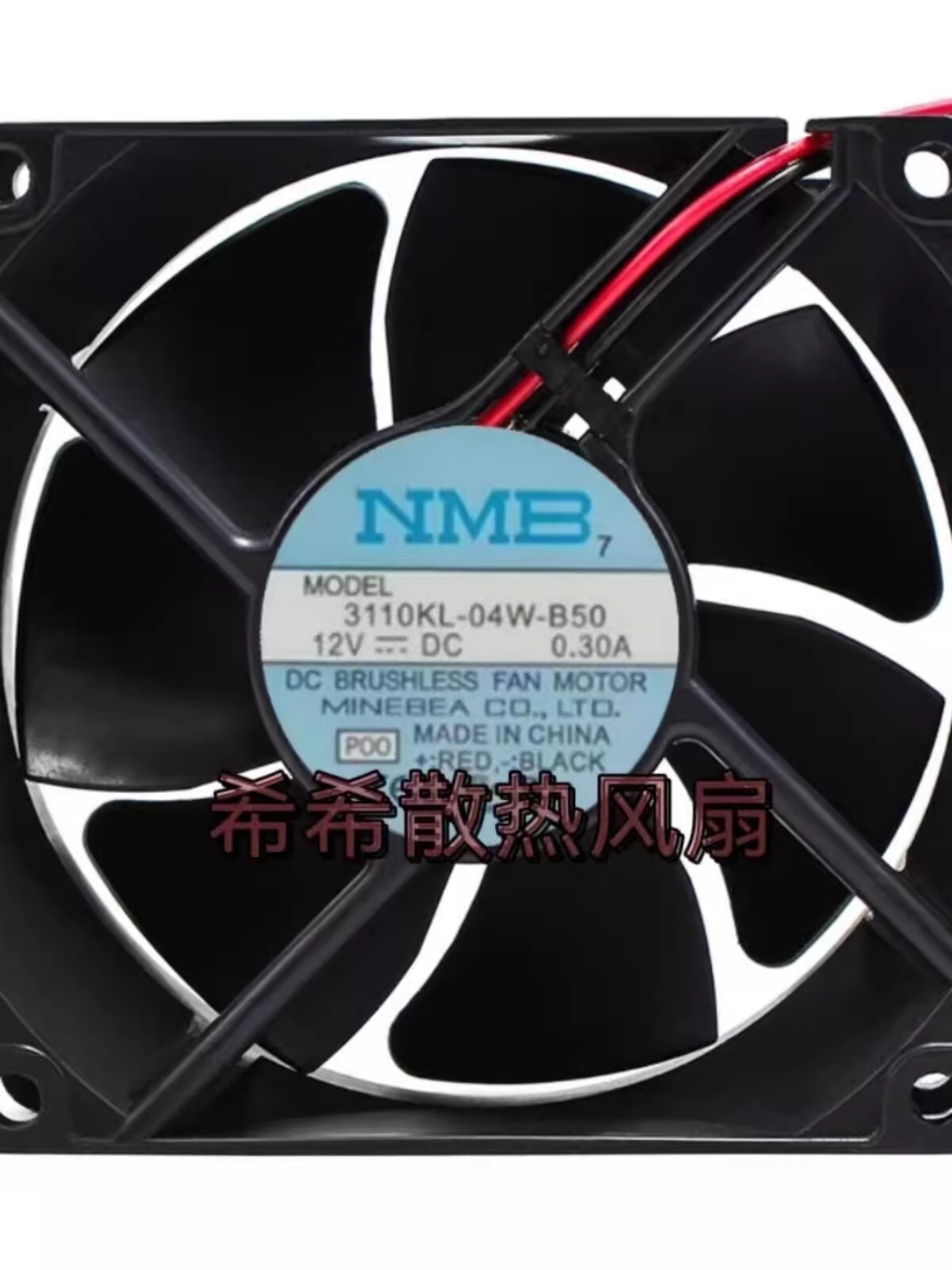 NMB 3110KL-04W-B50 8025 12V 0.30A 8CM 2-Wire Radiator Fan