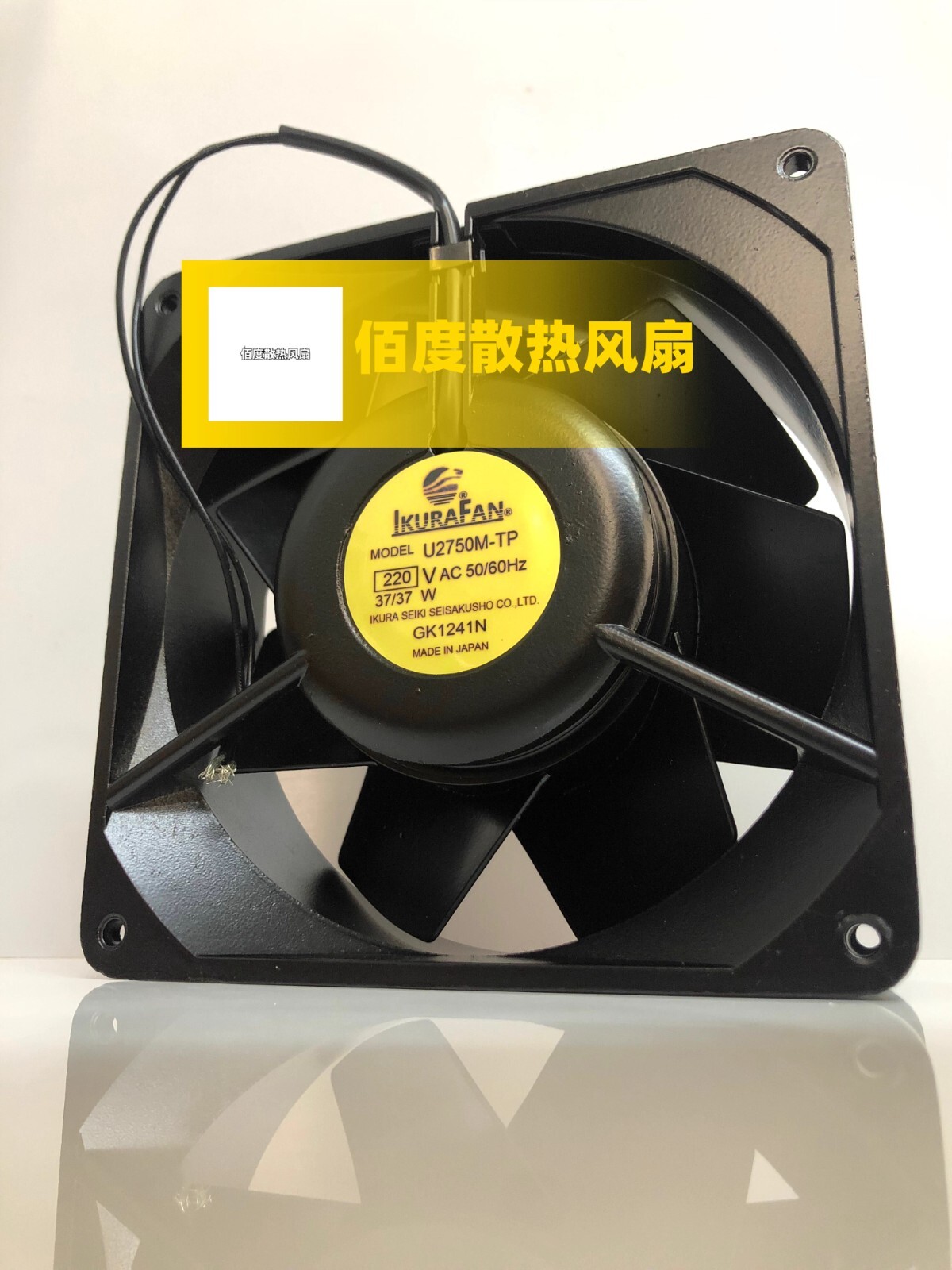 IKURA U2750M-TP AC220V 14050 140mm all-metal high-temperature resistant fan