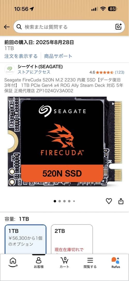 Seagate FireCuda 520N 1TB High Performance SSD with SHARGE Disk Case Tested