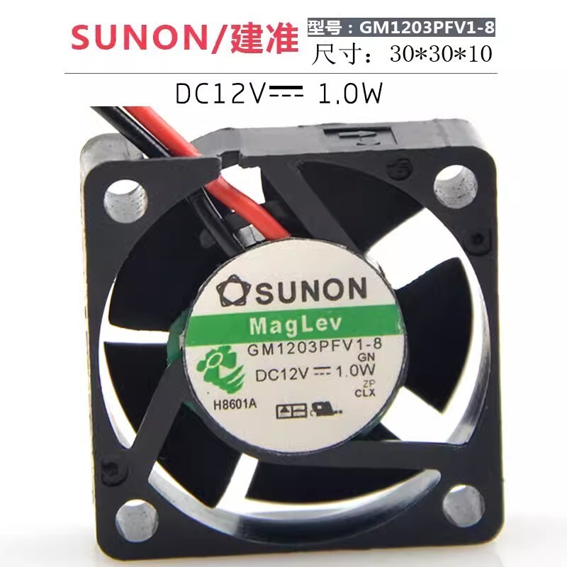 SUNON GM1203PFV1-8 3010 DC12V 1.0W 3CM 2-Wire Cooling Fan