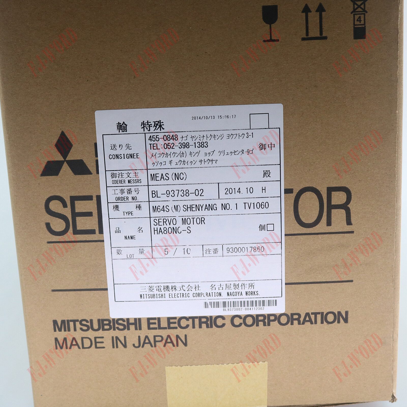 1PC New Mitsubishi AC servo motor HA80NC-S Via DHL or FedEX