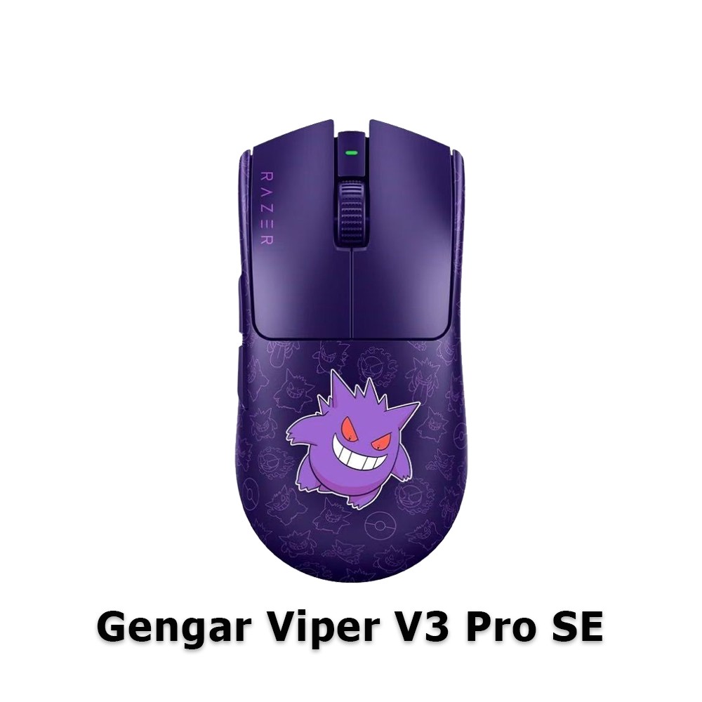 Razer x Pokémon Gengar Viper V3 Pro SE Lightweight Wireless Gaming Mouse 1000Hz