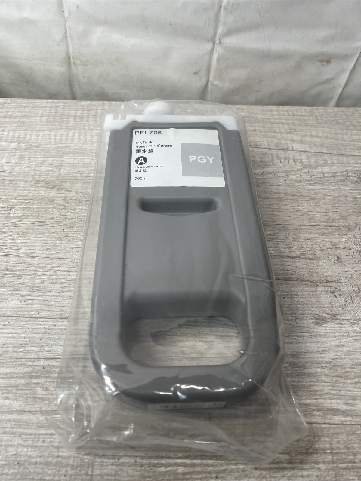 Non-OEM PFI-706PGY Photo Gray Ink Cartridge - 700ML Replacement For Canon