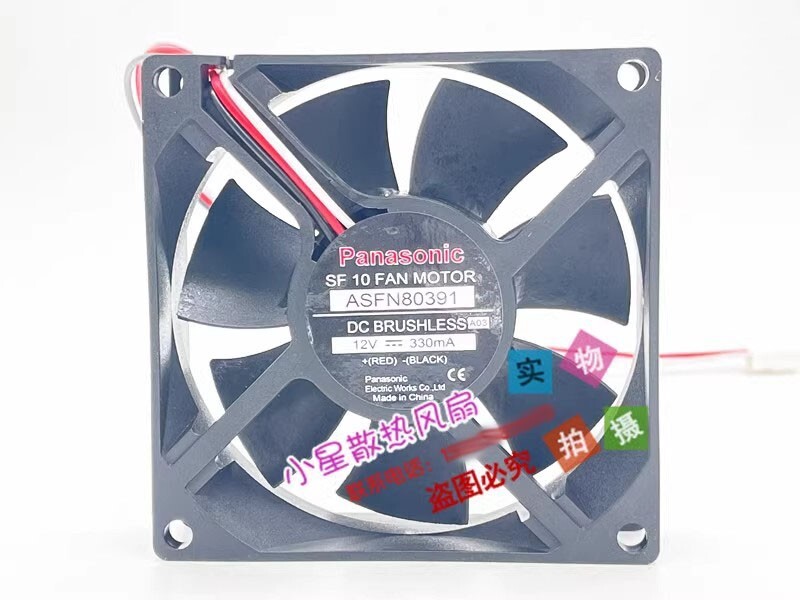 Panasonic ASFN80391 8025 12V 330mA 8CM 3-Wire Silent Cooling Fan