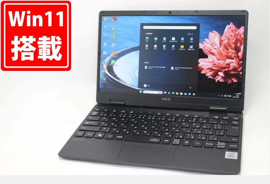 NEC VersaPro PC-VK10c-6 12.5 inch Full HD Core i5-10210Y 8GB 256GB SSD Windows