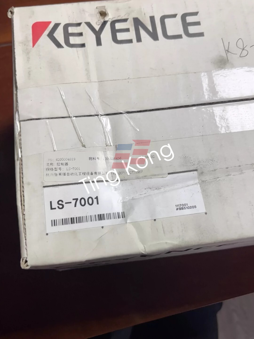 1PCS NEW Keyence LS-7001 via FedEx or DHL