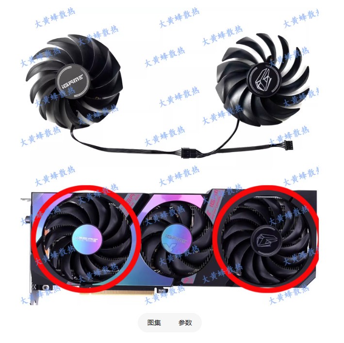 For COLORFUL RTX3060ti 3070 3080 iGame Ultra Graphics Card Cooling Fan