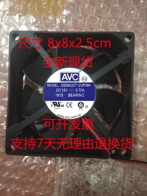 AVC DS08025T12UP084 8025 DC12V 0.70A 2-Wire Cooling Fan